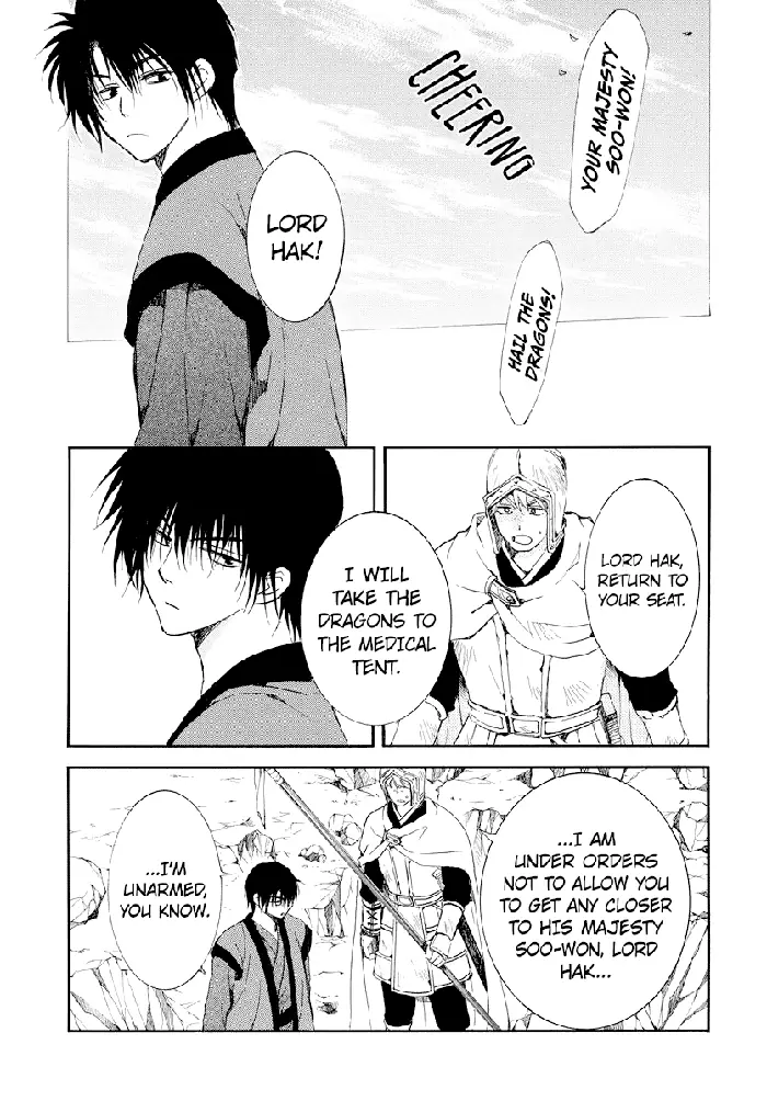 Yona of the Dawn Chapter 183 image 12_optimized